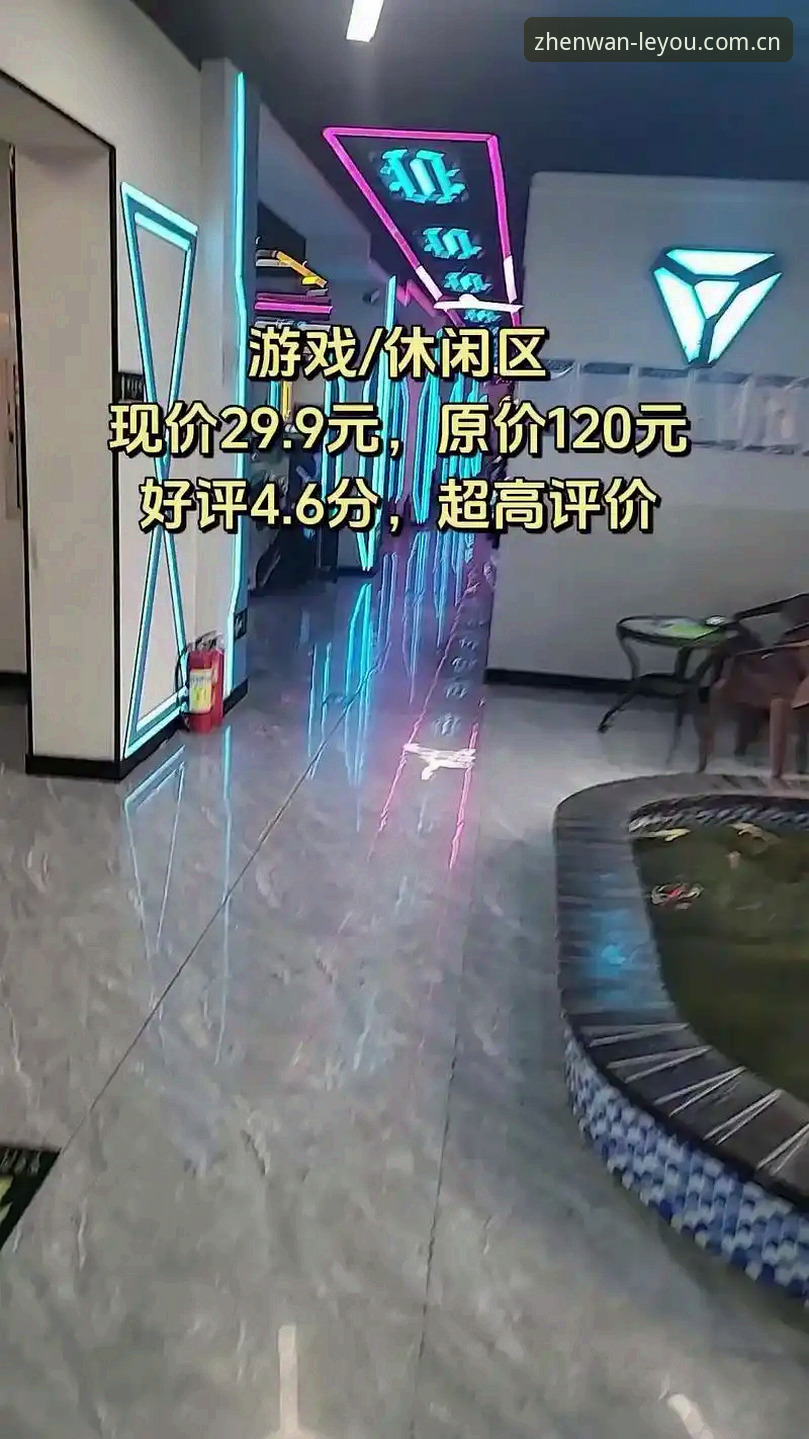 乐游体育平台实操清单：从登录到电竞赛事的五条实用心得
